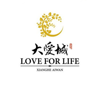 大爱城健康养生会所