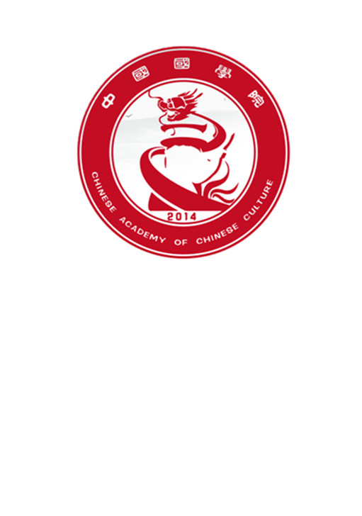 中国国学院